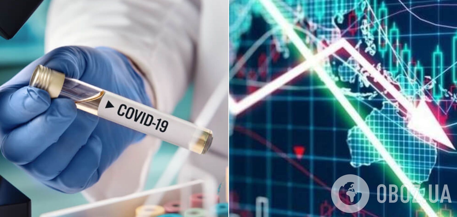 COVID-19 може обвалити світову економіку на 7,6%: експерти зробили прогноз