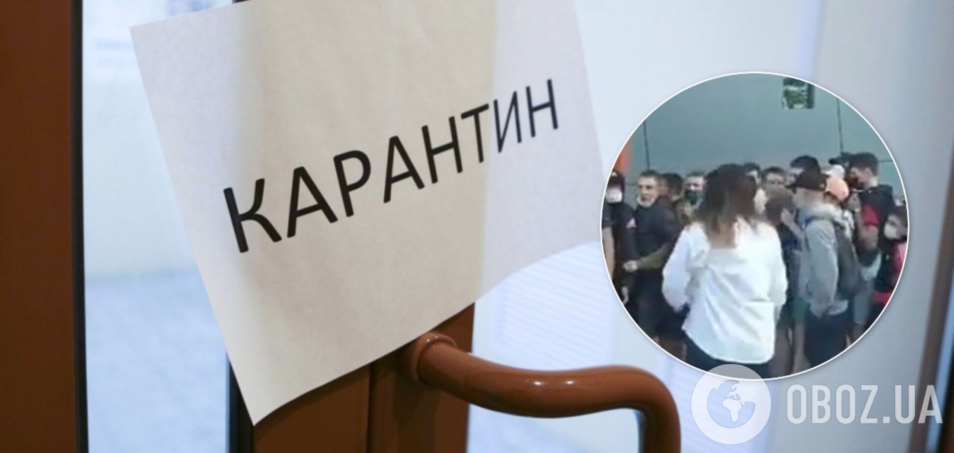 На Львівщині люди забили на карантин і штурмували секонд-хенд. Відео