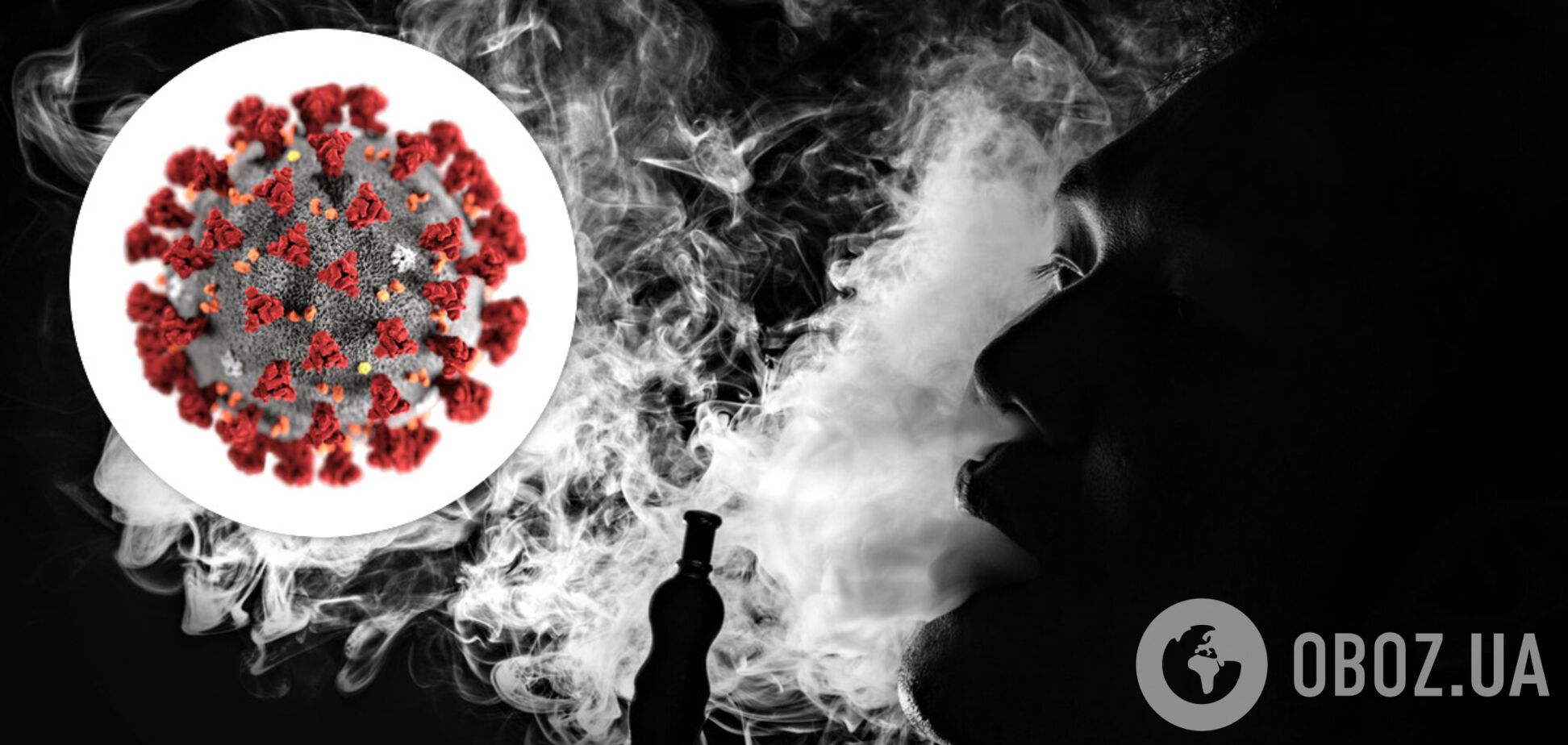 шкода кальяну