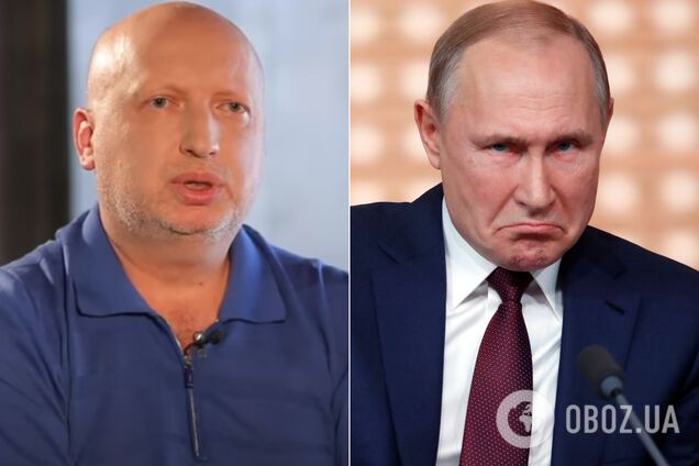 Турчинов и Путин