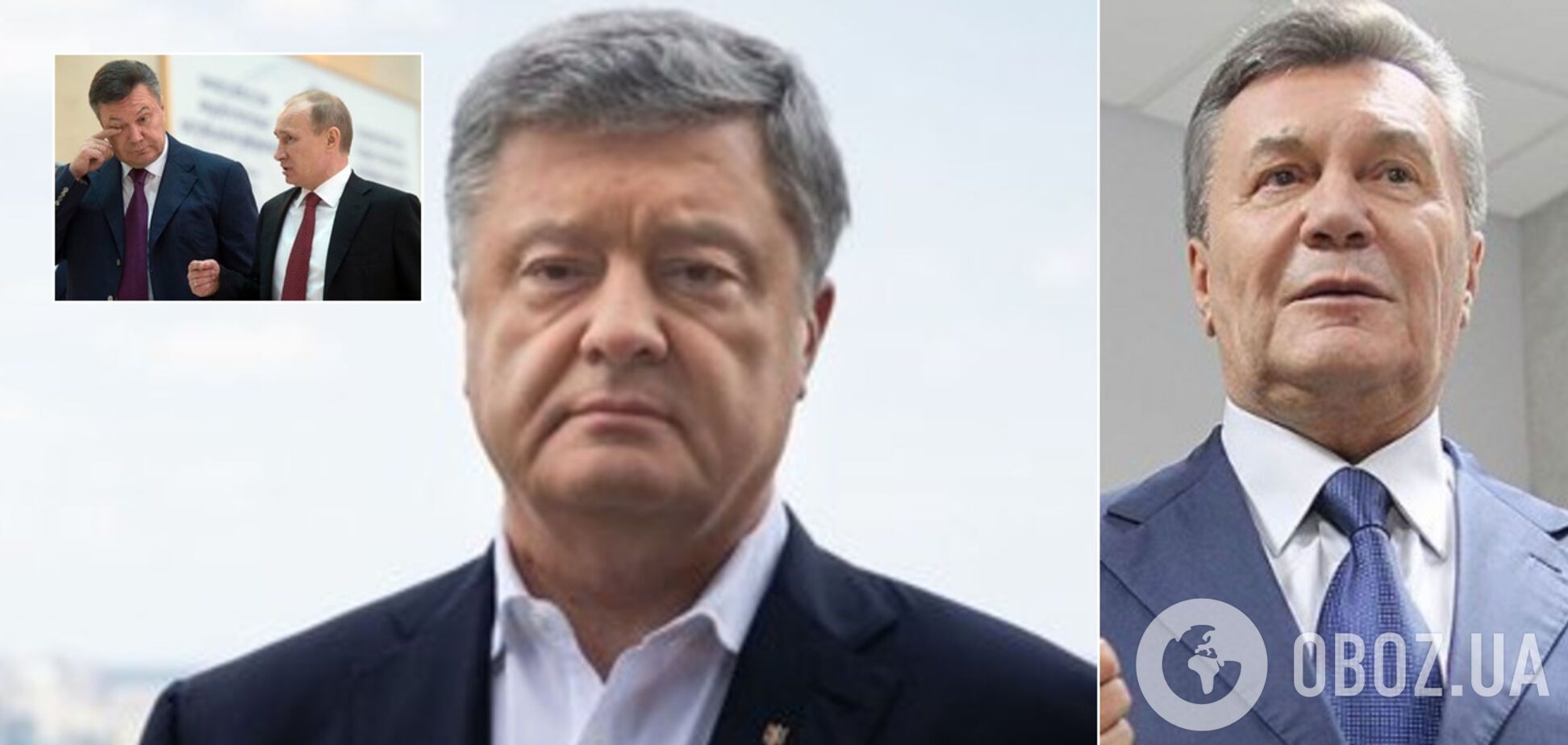 Порошенко дал показания на суде против Януковича и призвал не защищать Россию