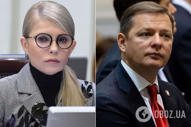 Тимошенко підтримала Ляшка на виборах до Ради