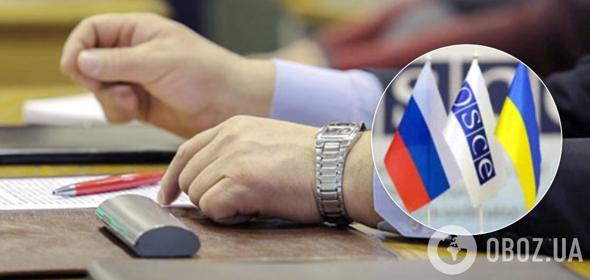 Продовжилося засідання ТКГ щодо Донбасу