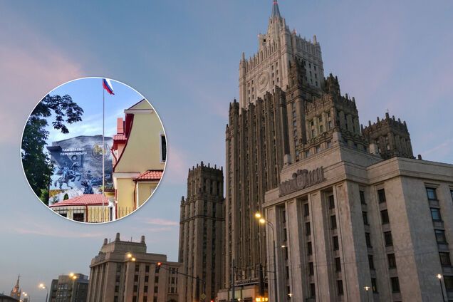 У МЗС РФ образилися на патріотичну символіку від СБУ