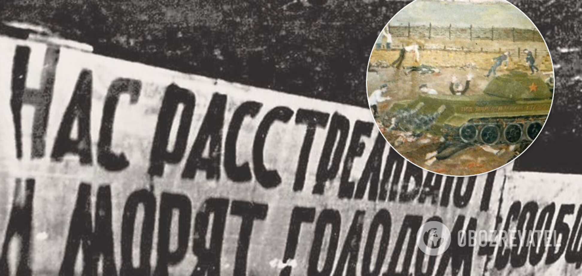 Українці 66 років тому влаштували зухвалий бунт у ГУЛАГу: в мережі згадали криваву сторінку історії СРСР