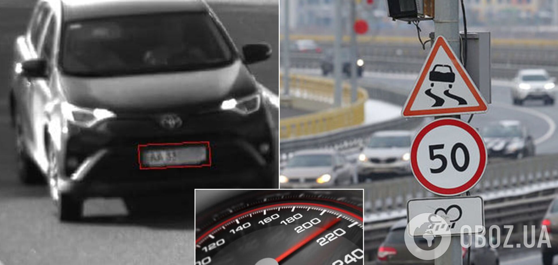 В Киеве установили новый антирекорд нарушения скорости: украинцы возмущены. Фото