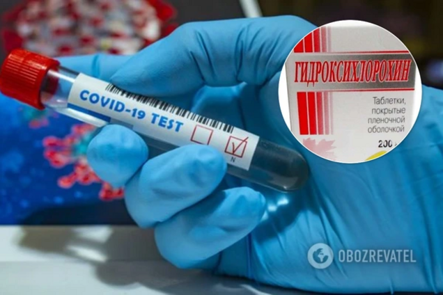 У США не побачили противірусного ефекту в препараті, яким лікують COVID-19 в Україні