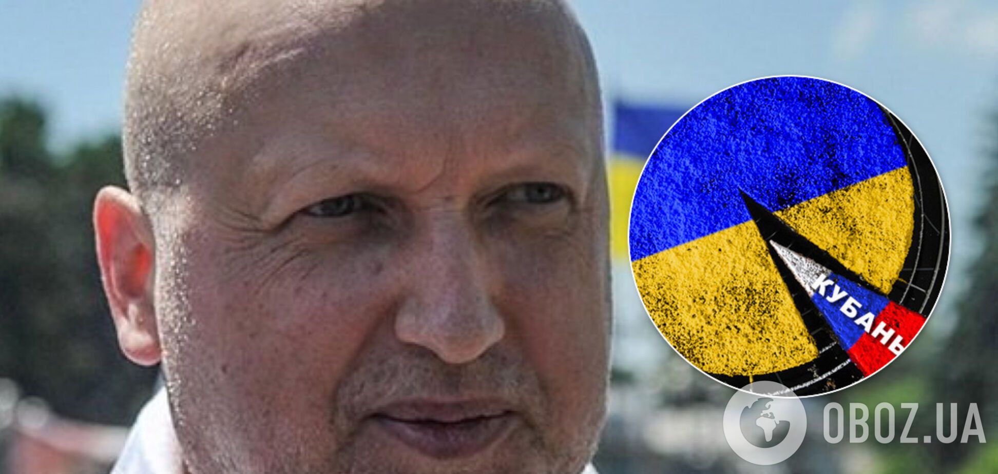 Александр Турчинов