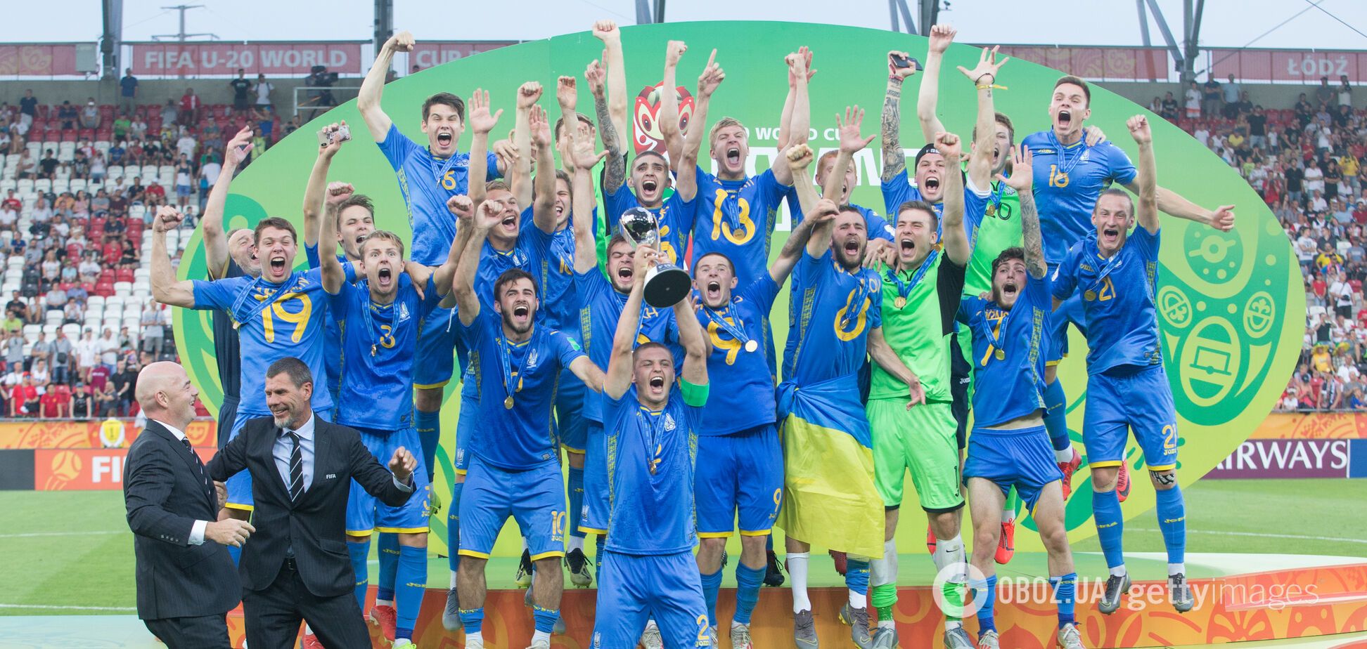 Сборная Украины U-20 празднует победу на чемпионате мира