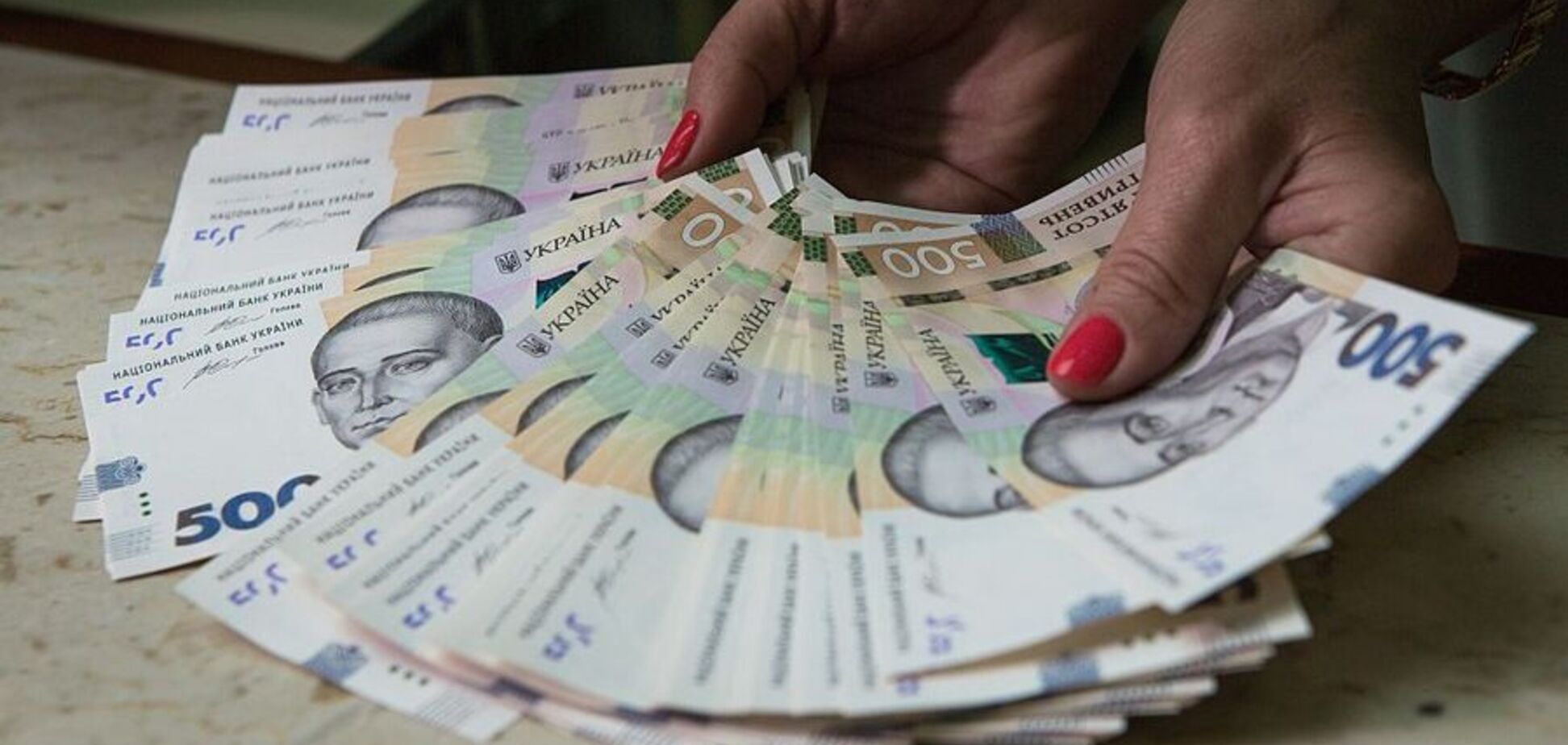 В Україні піднімуть мінімальну зарплату мінімум на 500 грн