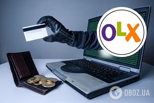 В Україну на OLX прийшла небезпечна шахрайська схема з Росії