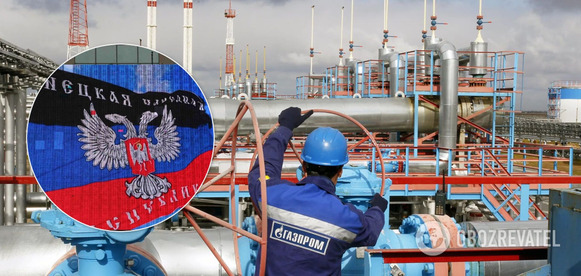 'Газпром' засекретил поставки газа в 'ЛДНР'