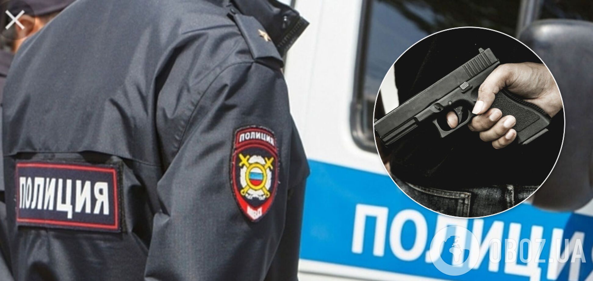 В России устроили перестрелку из-за земли: много жертв и раненых