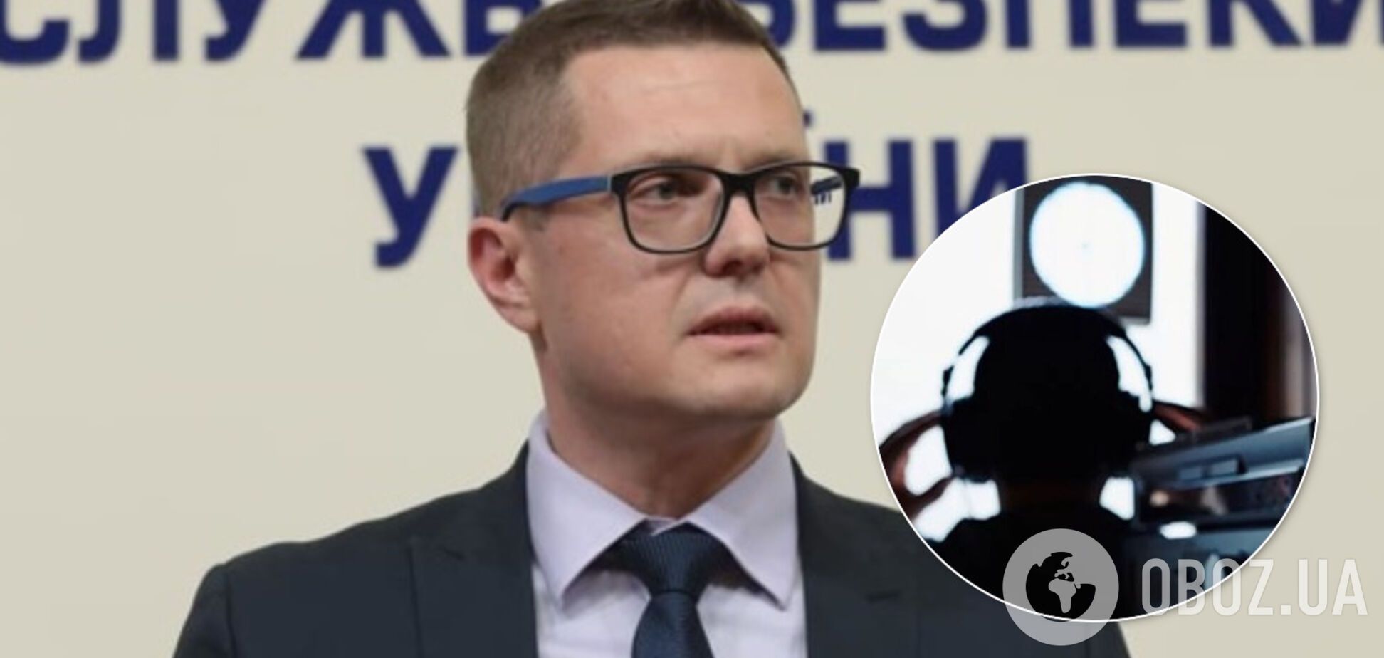 В кабинете главы СБУ Баканова найдена 'прослушка' – Дубинский