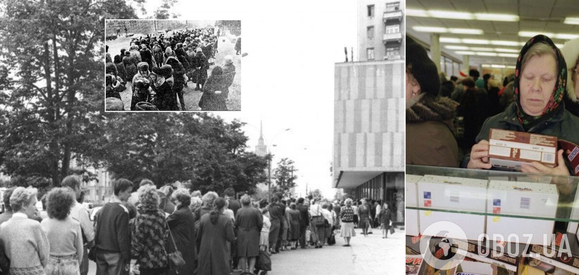 У СРСР 'полювали' за солодощами із Заходу: спливло фото гігантської черги