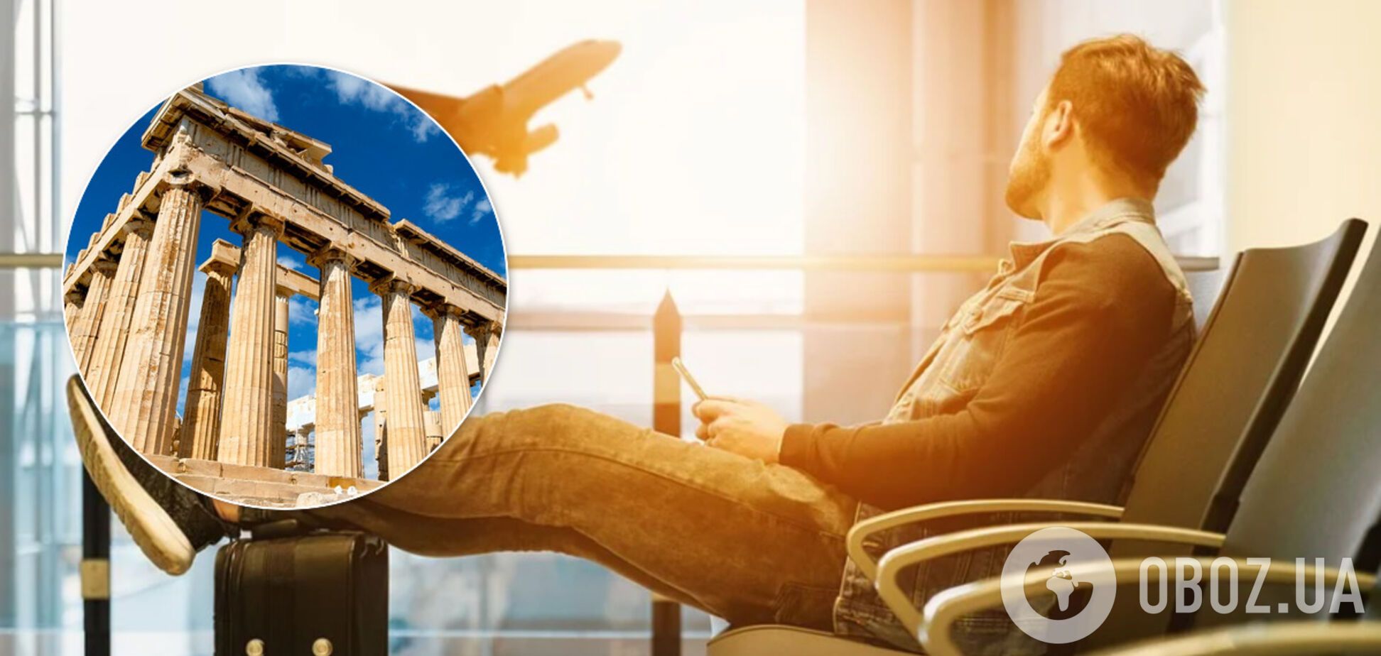 Стало известно, при каких условиях Греция может отказать украинцам во въезде