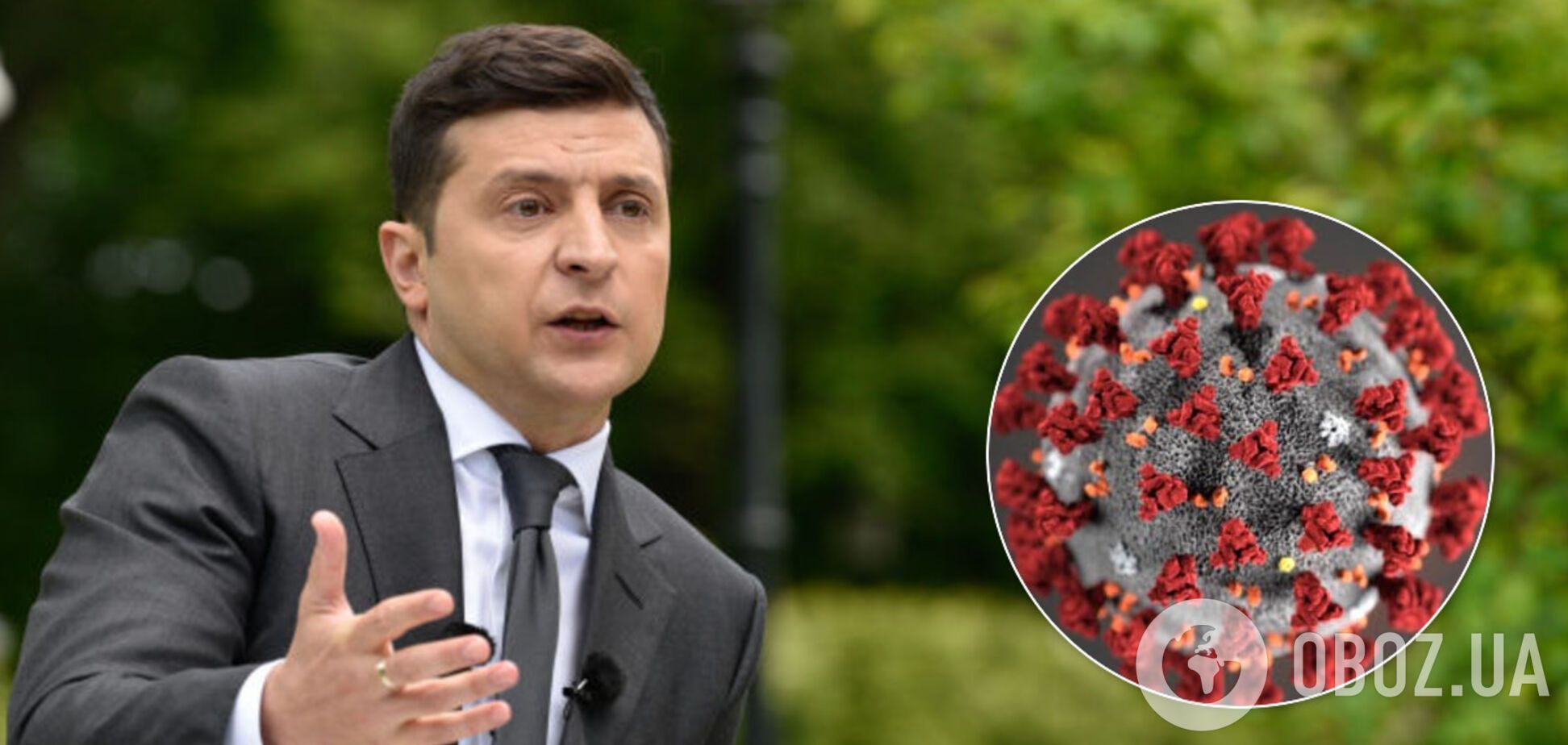 Зеленский поручил усилить переговоры о вакцине против COVID-19