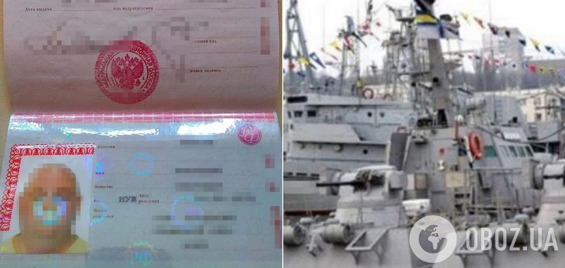 Командир военного корабля ВМС пытался сдать России гостайну и сбежать в Крым