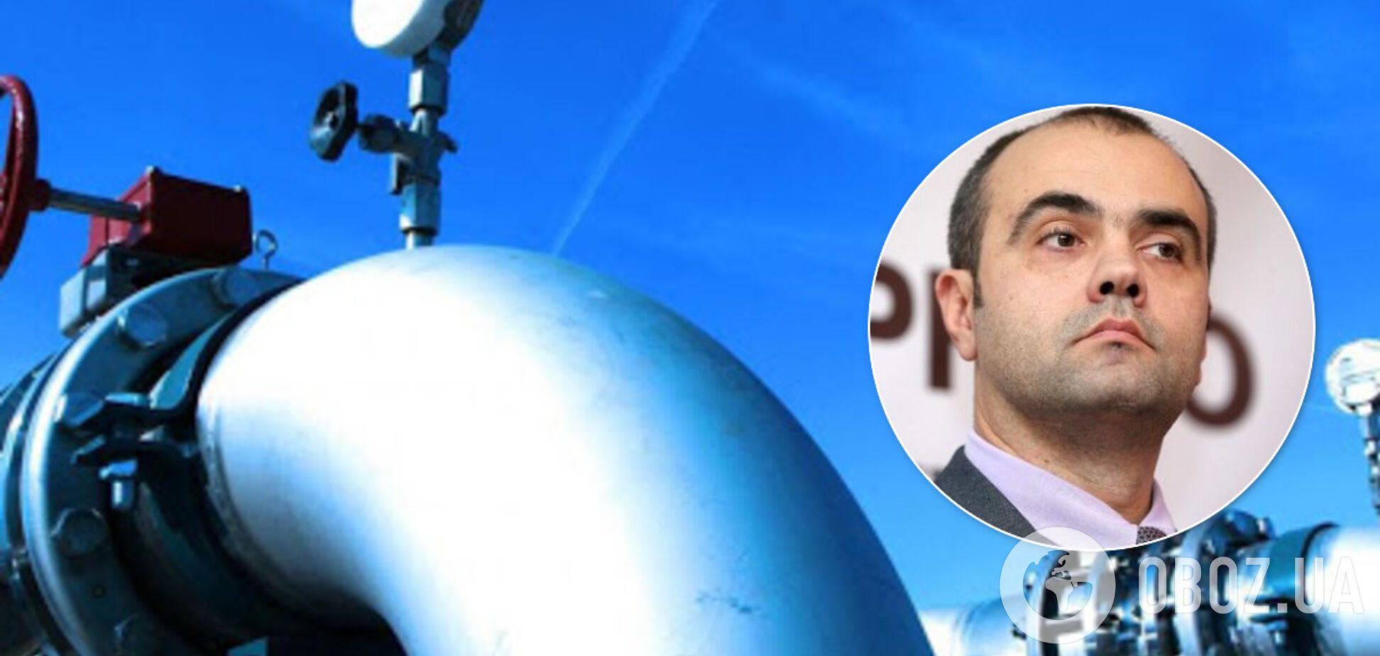 Сергей Макогон заявил, что 'Газпром' начал разбирать трубы, ведущие в Украину