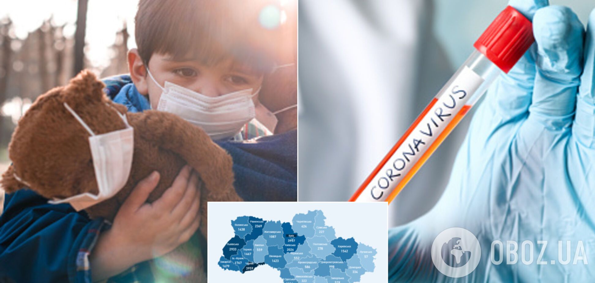 Статистика коронавируса в Украине на 16 июня