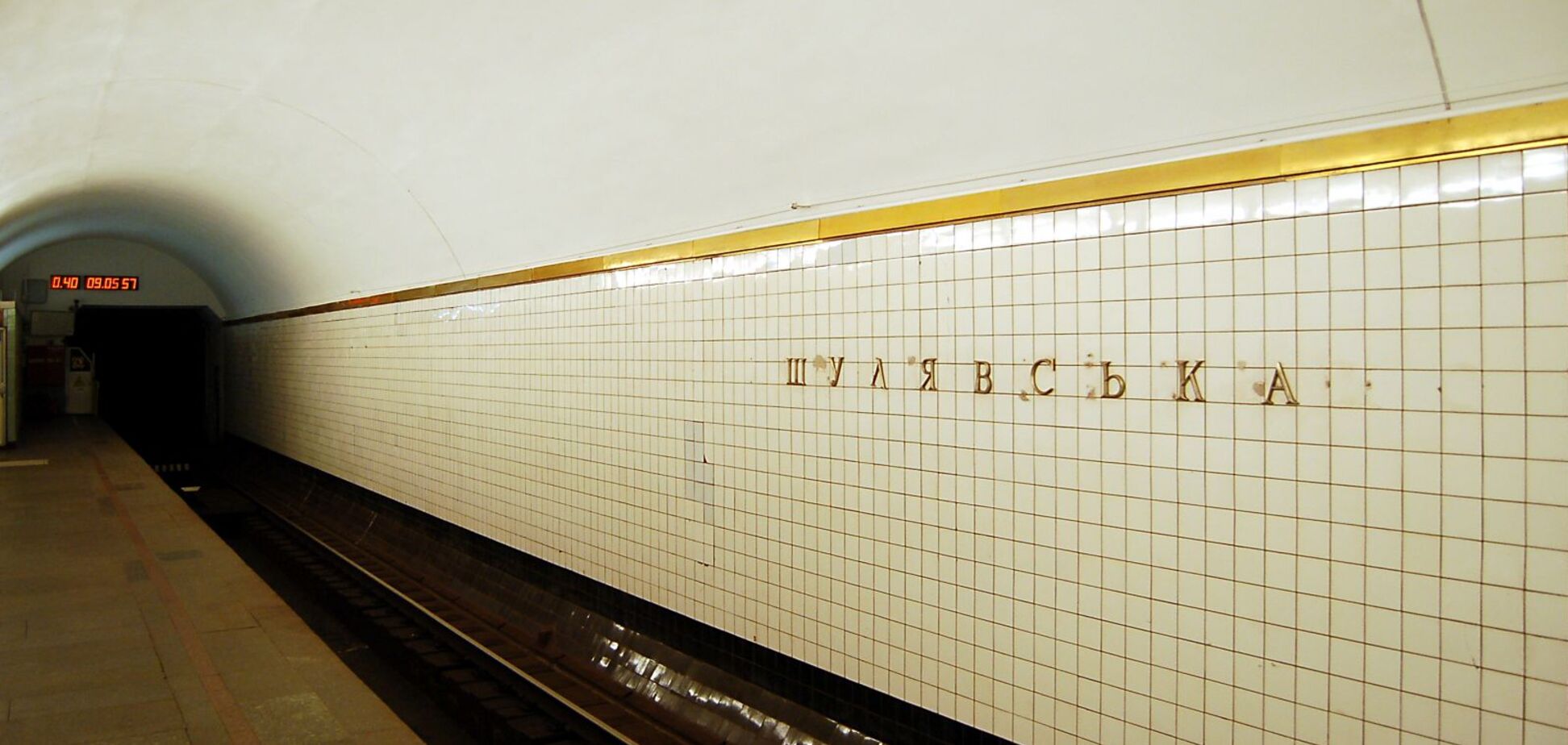 У Києві роботу метро зупиняли через пораненого озброєного чоловіка: подробиці
