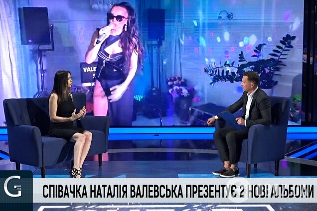 Наталья Валевская представила сразу два новых альбома 'Мир над Украиной' и 'VALNA'