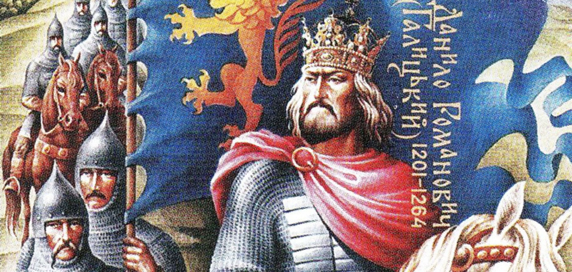 Галицько-Волинська держава: історія створення та правителі