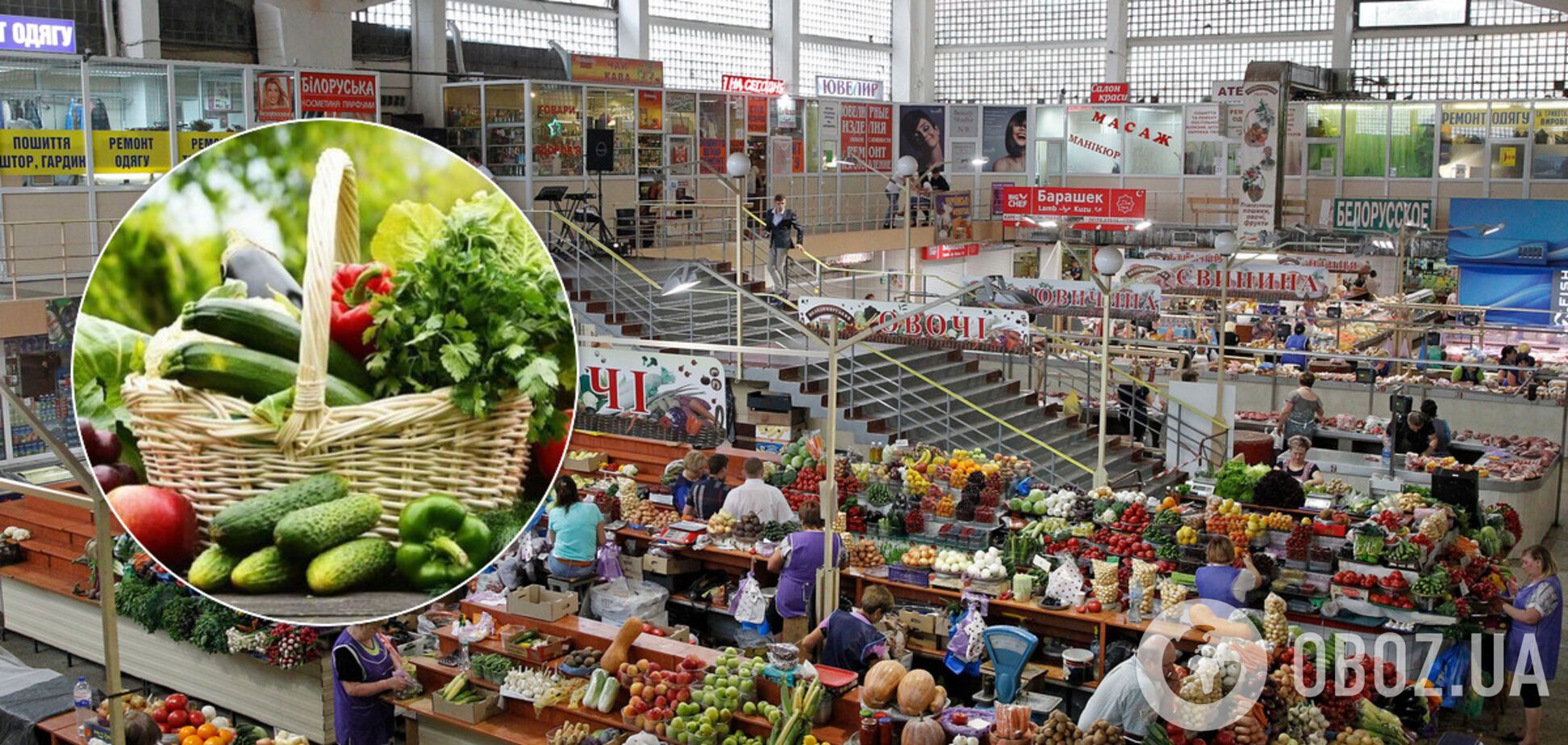 В сети опубликовали цены на овощи на рынке в Киеве и сравнили с 2018 годом. Фотофакт