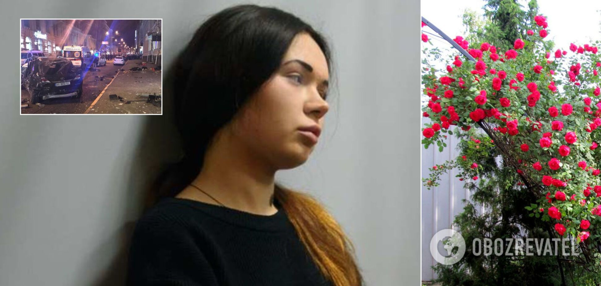 Алена Зайцева ДТП