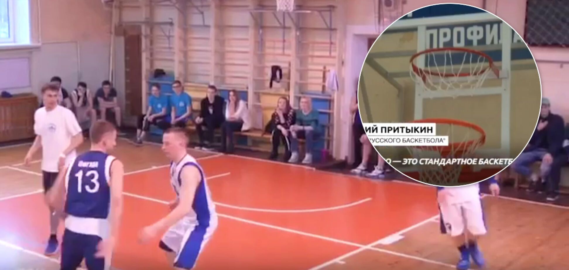 В России изобрели новый 'русский баскетбол' с четырьмя кольцами