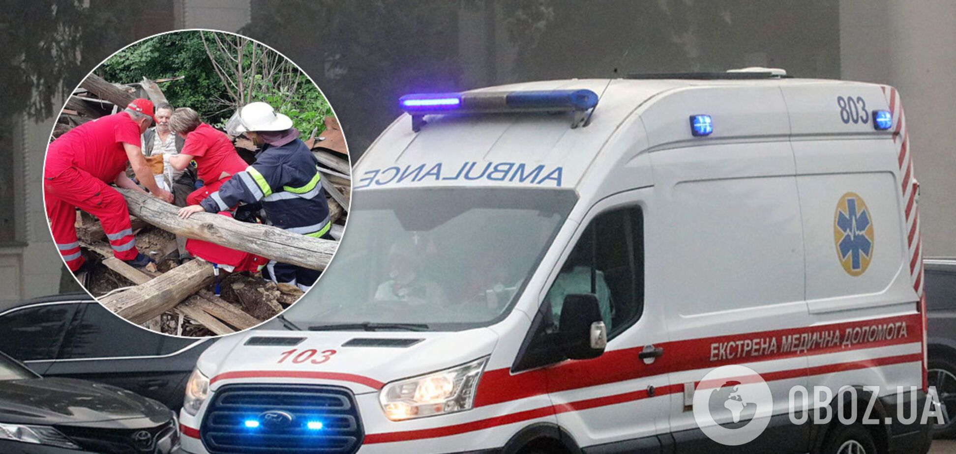 На Харківщині будинок впав на двох чоловіків. Фото з місця події