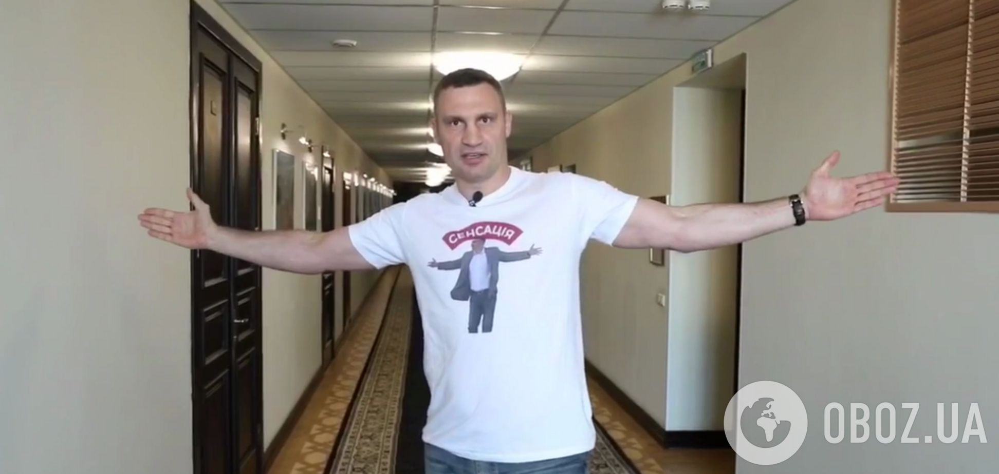 Виталий Кличко