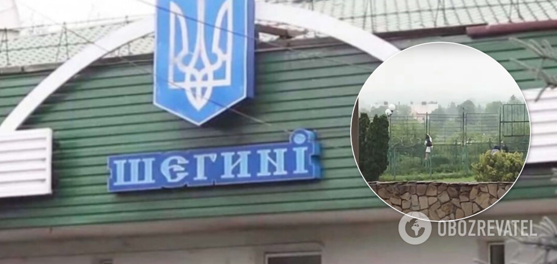 Двое украинцев перелезли через забор в Шегинях перед начальством ГПСУ. Видео