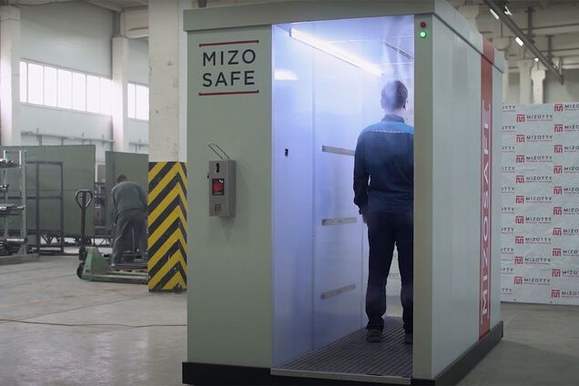 Дізенфекційний тунель