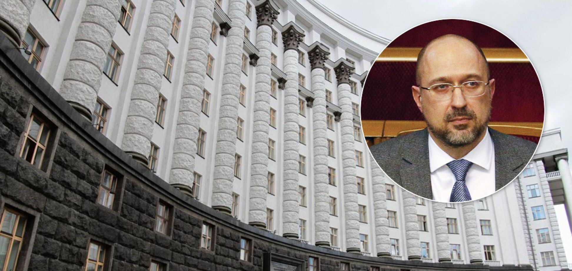 Шмигаль прокоментував можливу відставку уряду