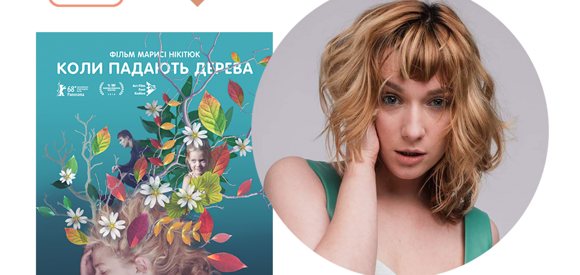 Якщо не море, то кіно! Шезлонги та новий формат у кінотеатрі “Kinolife Cinema”