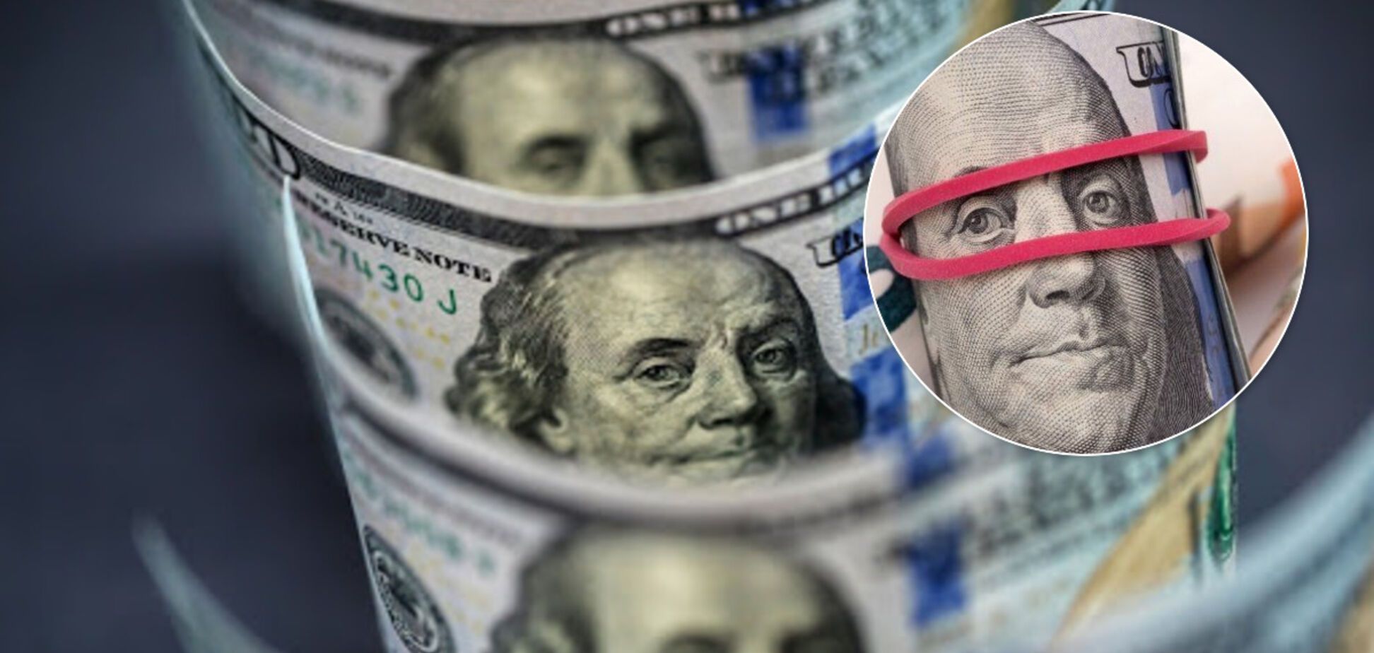 Курс доллара в Украине 