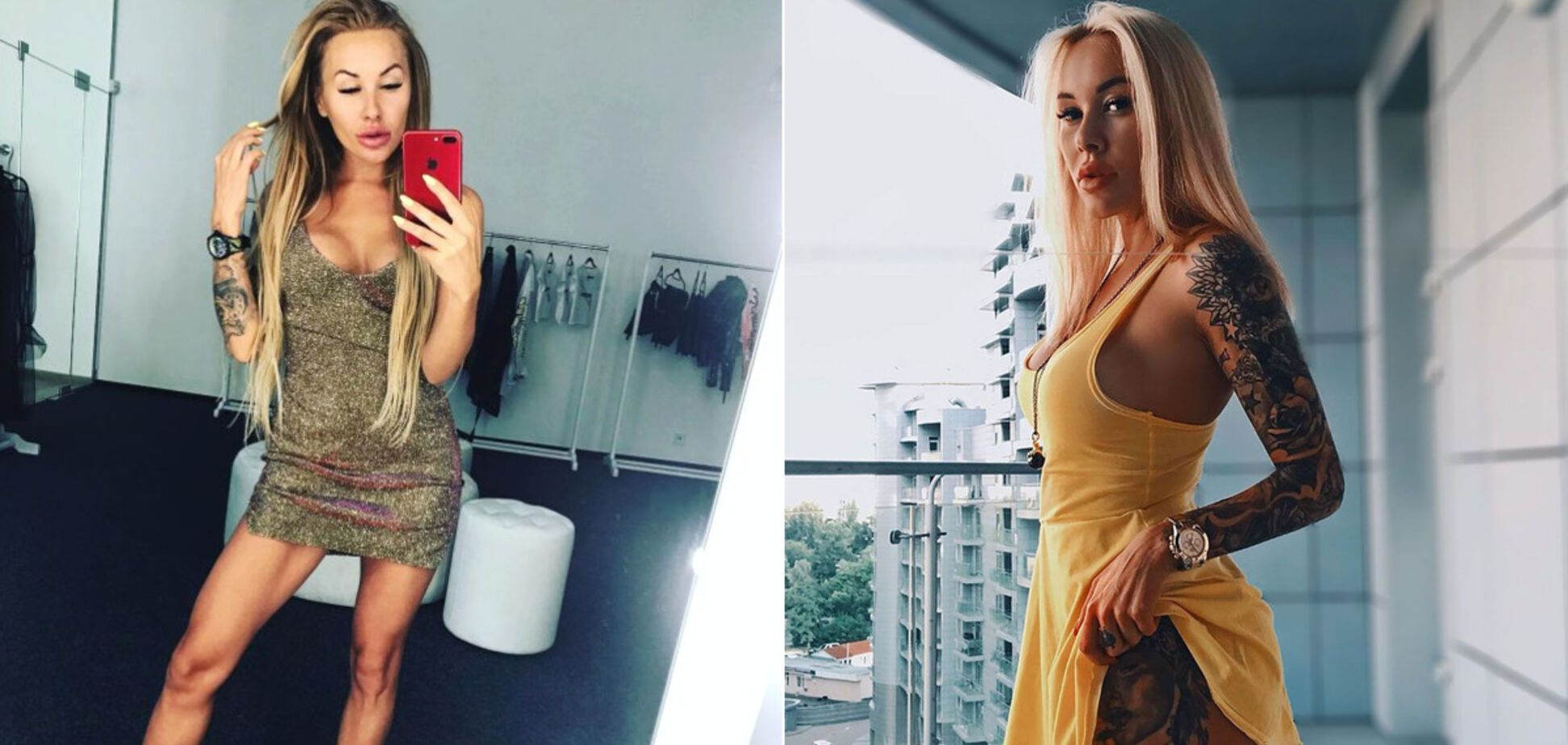 Ирина Морозюк