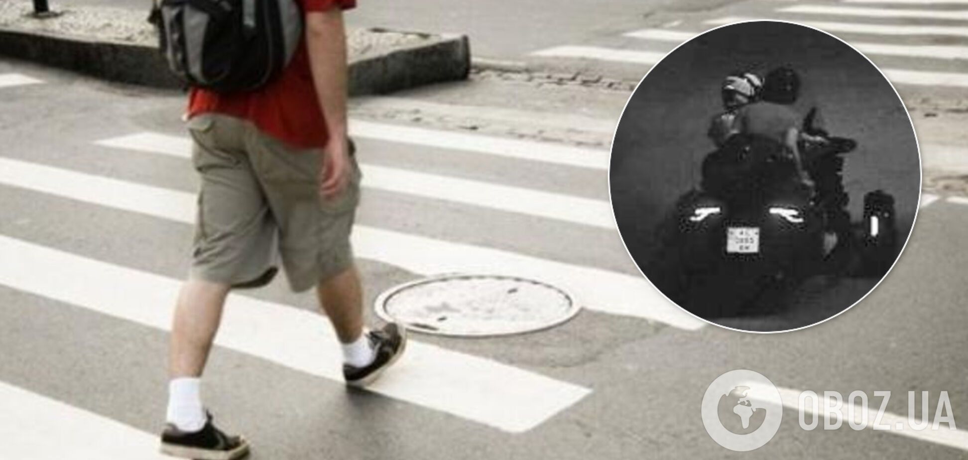 В Днепре мотоциклист сбил ребенка и сбежал. Фото виновника