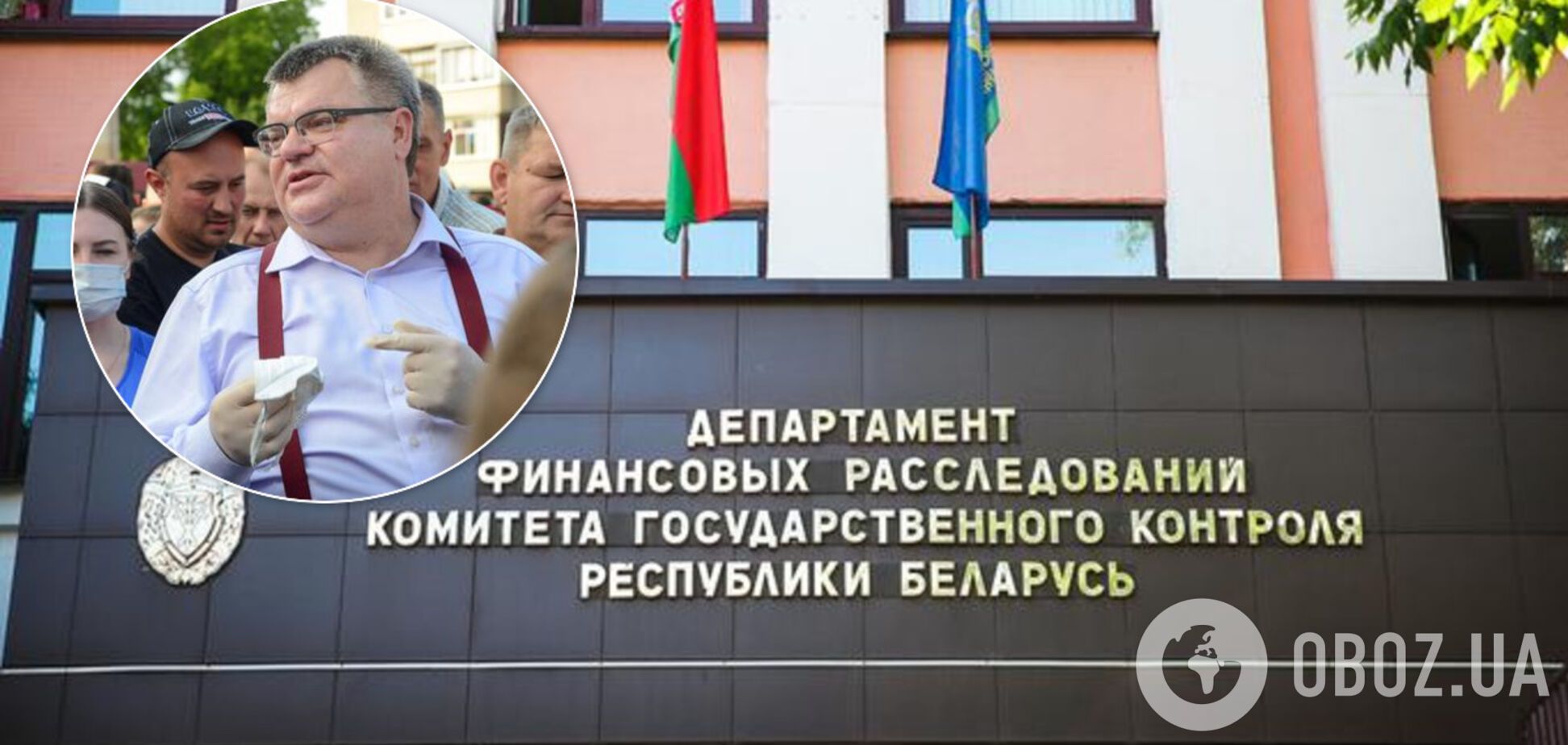 Віктора Бабарика допитують у Комітеті державного контролю Білорусі