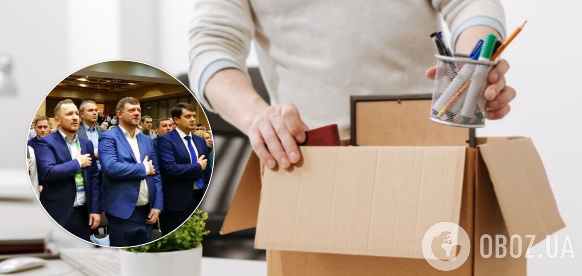 Украинцев могут уволить без причины