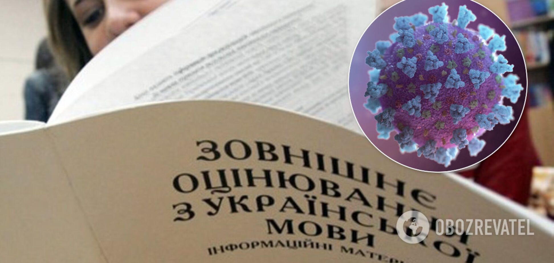 В Украине началось ВНО по украинскому языку: озвучены правила для участников