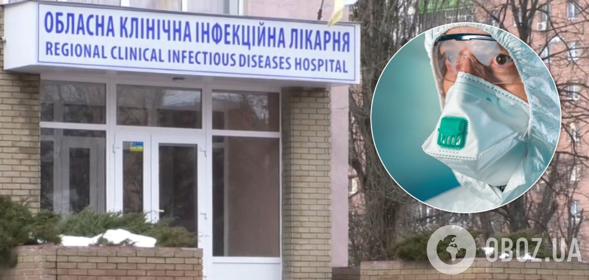 Больница в Харькове переполнена пациентами с COVID-19
