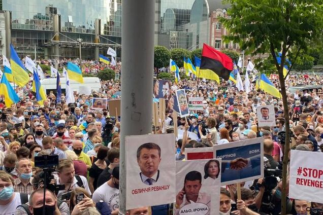 Митинг в поддержку Порошенко под стенами Печерского суда