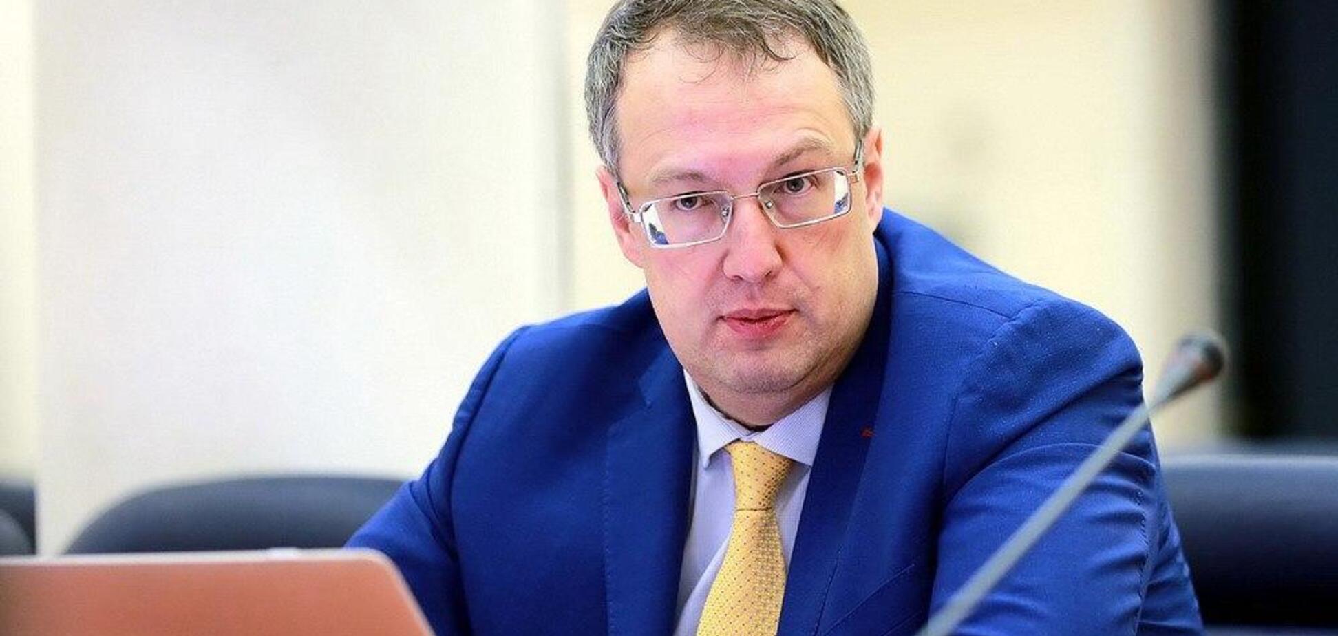 Антон Геращенко