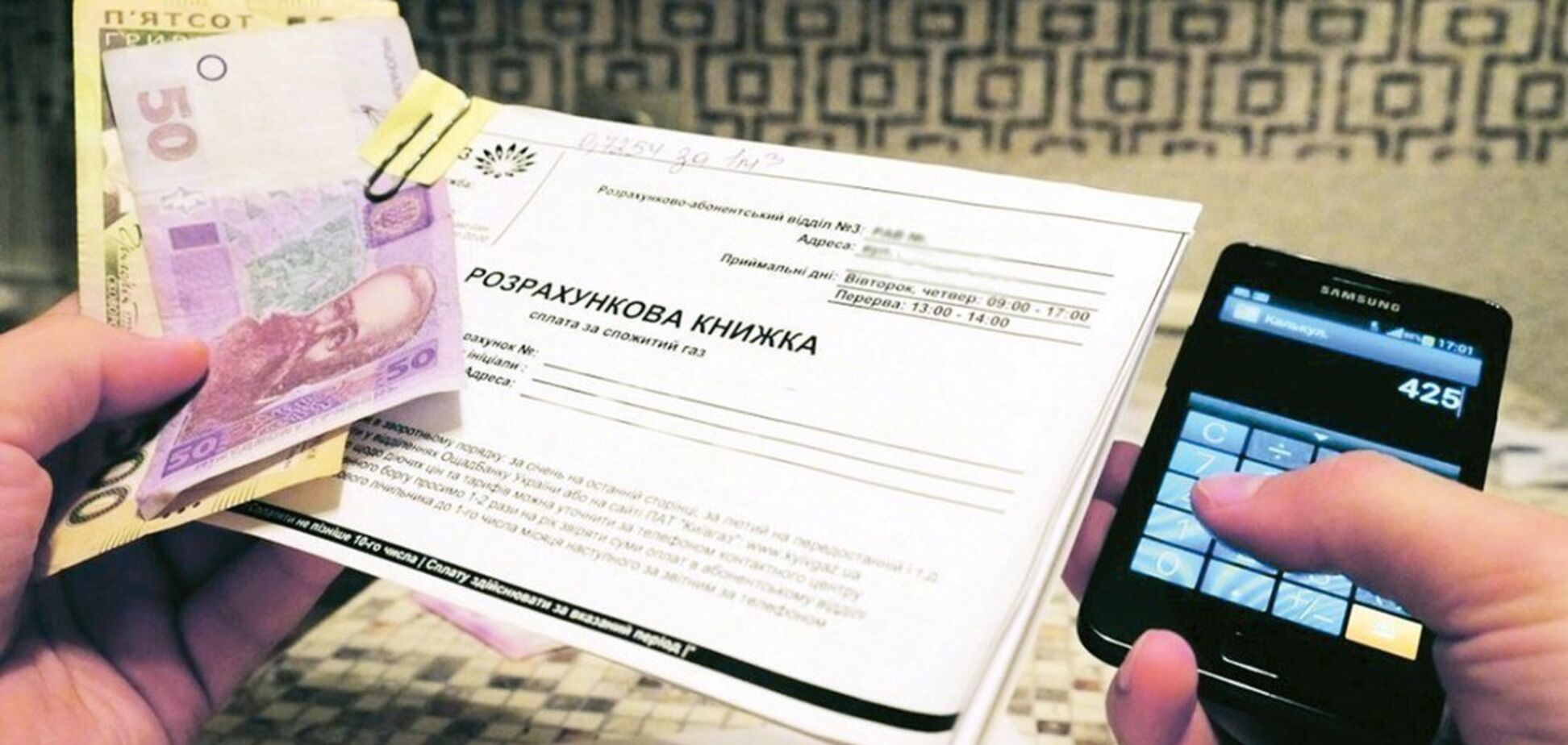 Украинцам хотят ужесточить наказание за неуплату коммуналки