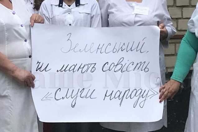 У Дніпрі головлікарка заявила про погрози через мовчазний протест