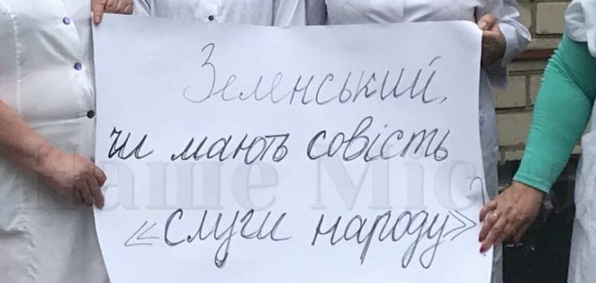 У Дніпрі головлікарка заявила про погрози через мовчазний протест