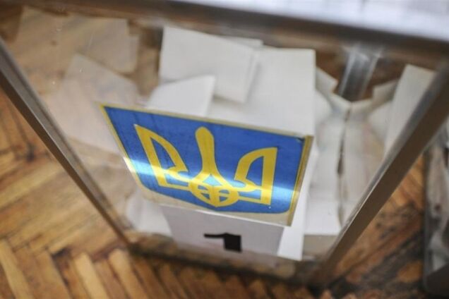 местные выборы