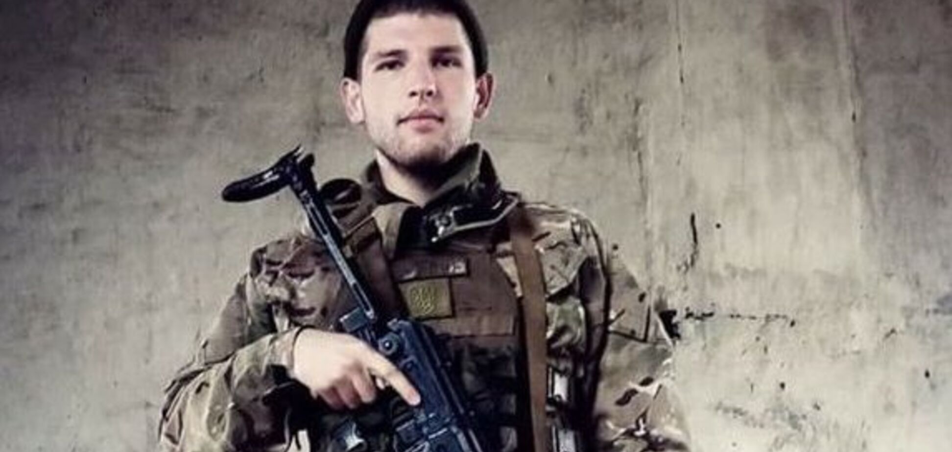 На Донбасі від кулі снайпера загинув старший солдат Богдан Коваленко